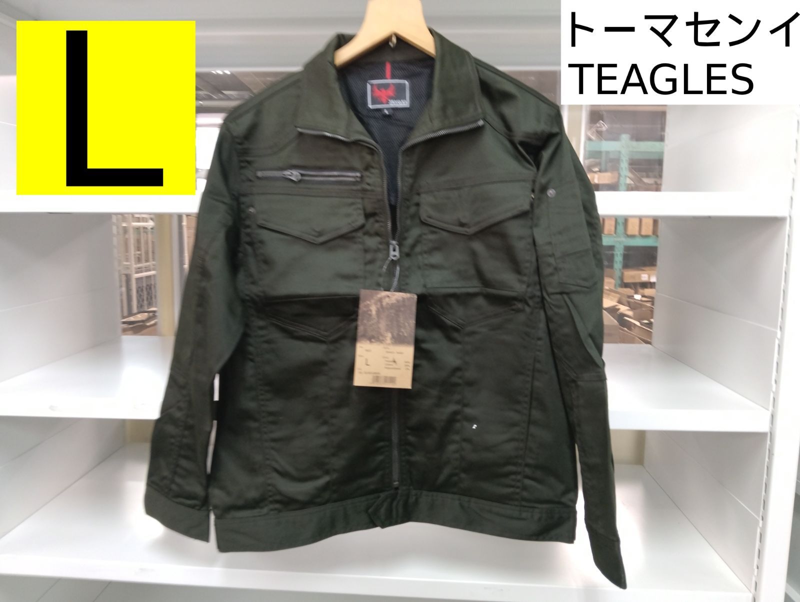 トーマセンイ TEAGLES ストレッチジャケット オリーブグリーン L