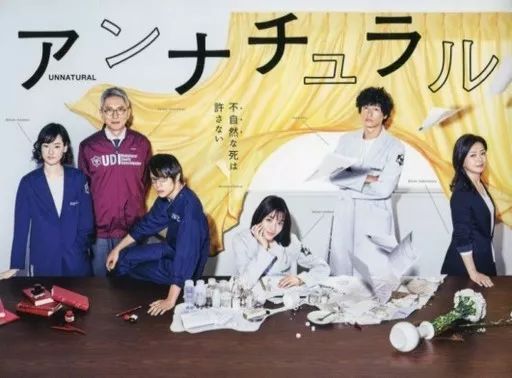 TVドラマBlu-ray Disc アンナチュラル Blu-ray BOX 通常版