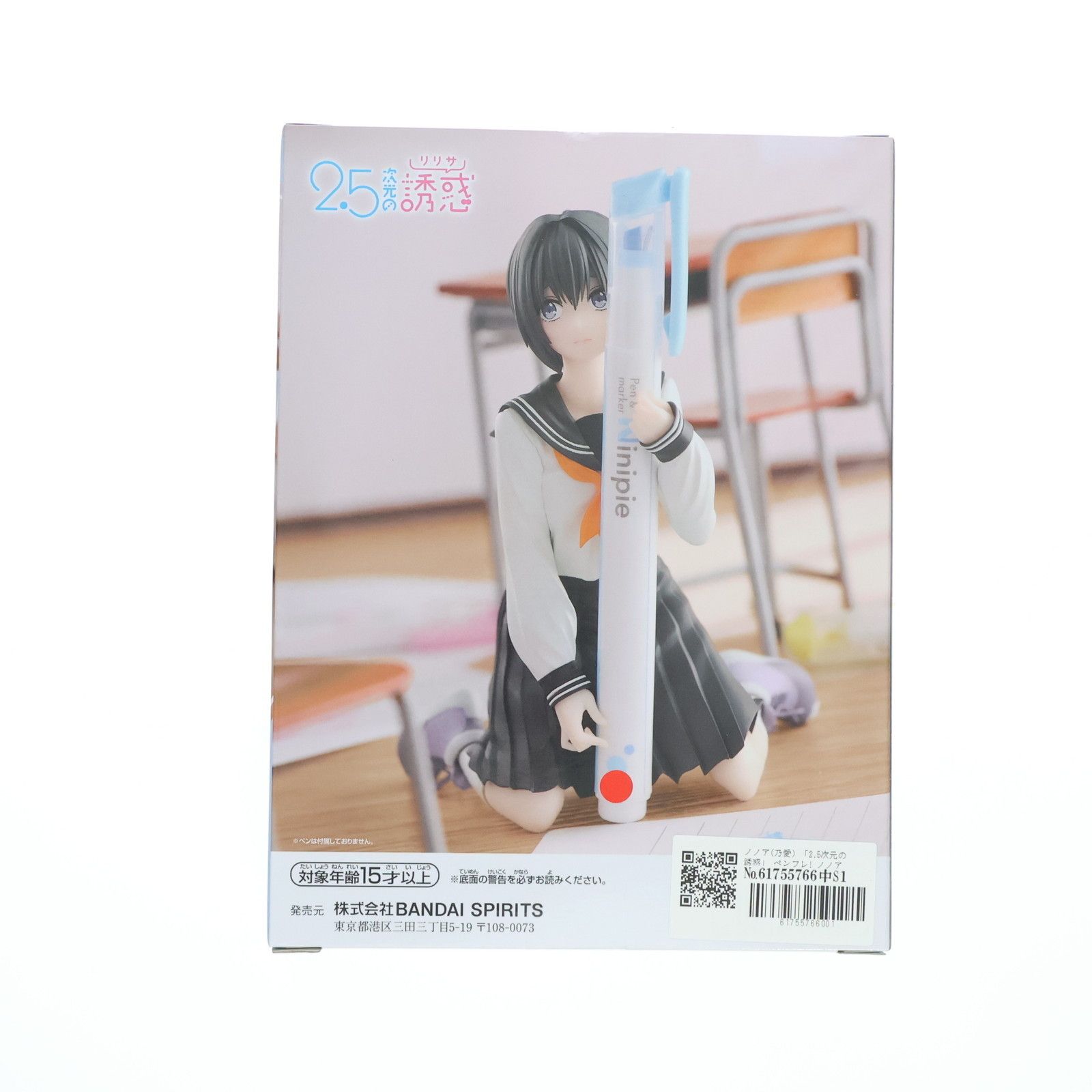 ノノア(乃愛) 2.5次元の誘惑 ペンフレ! ノノア(乃愛)〜制服ver