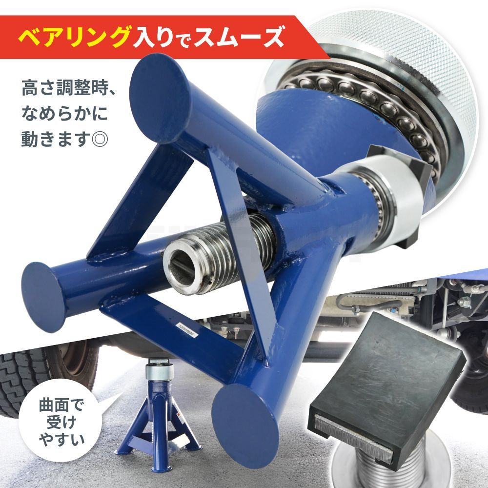 ジャッキスタンド 12t 低床 ネジ式 2台セット 352～515mm 高耐久 2基 馬ジャッキ リジッドラック ジャッキアップ 整備用 KIKAIYA 北海道 沖縄→個人宅配送不可 FFCRYSTALESIA_COM