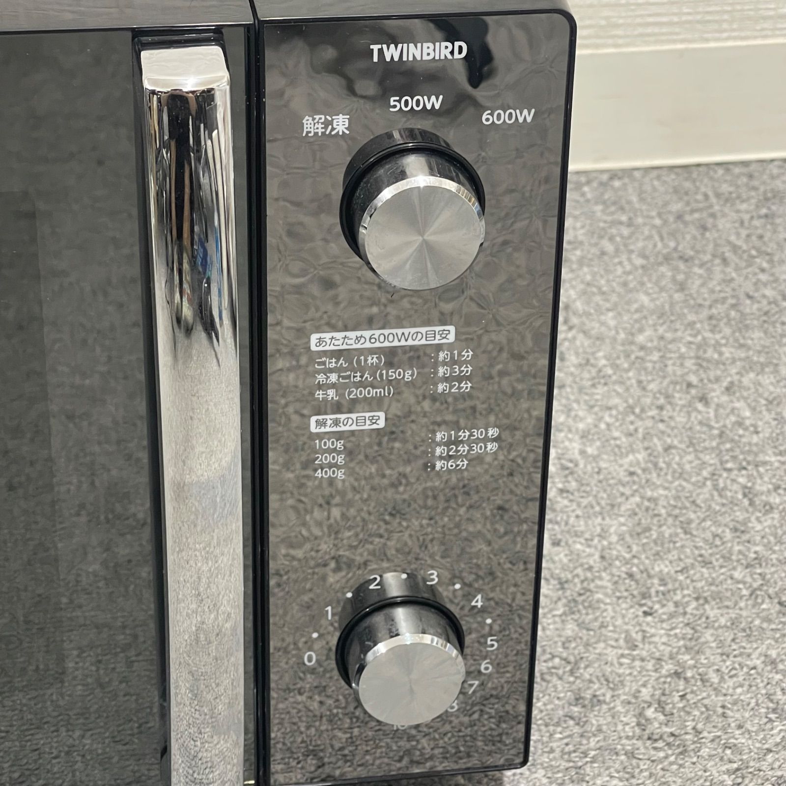 ミラーガラス フラット電子レンジ – ツインバード公式ストア