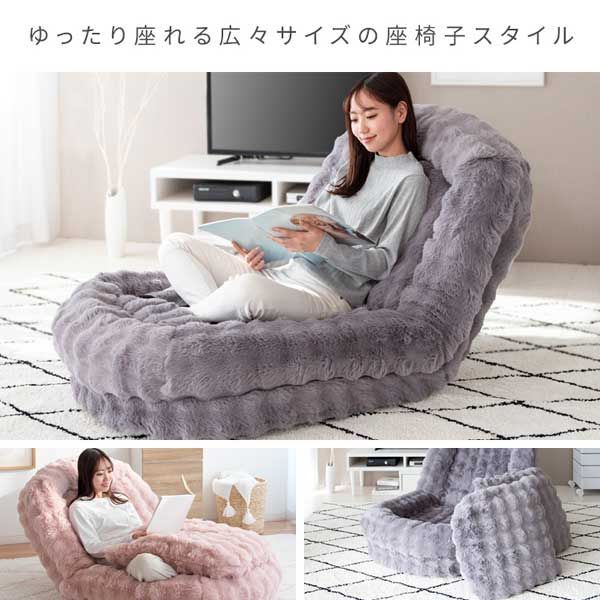 リクライニング