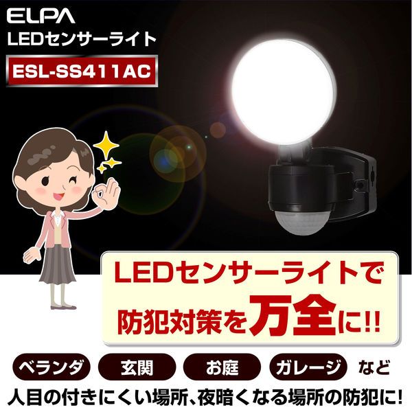 まとめ買い ELPA