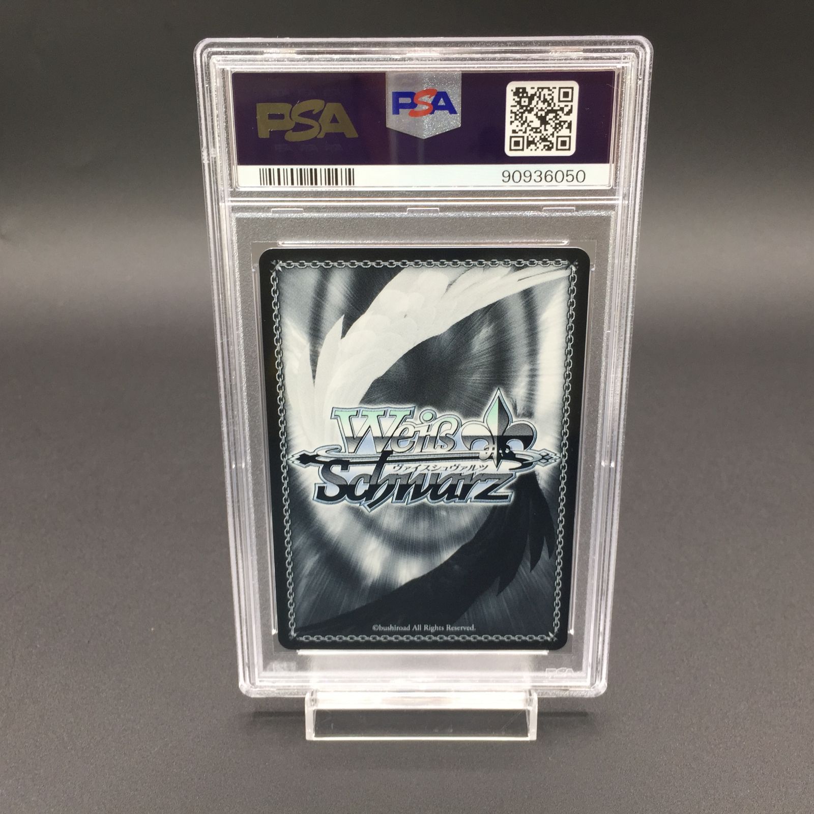 PSA10 白石杏 SSP 仲間だから ヴァイスシュヴァルツ - メルカリ PSA10 白石杏 SSP 仲間だから ヴァイスシュヴァルツ - メルカリ