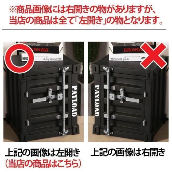 雑貨 コンテナ