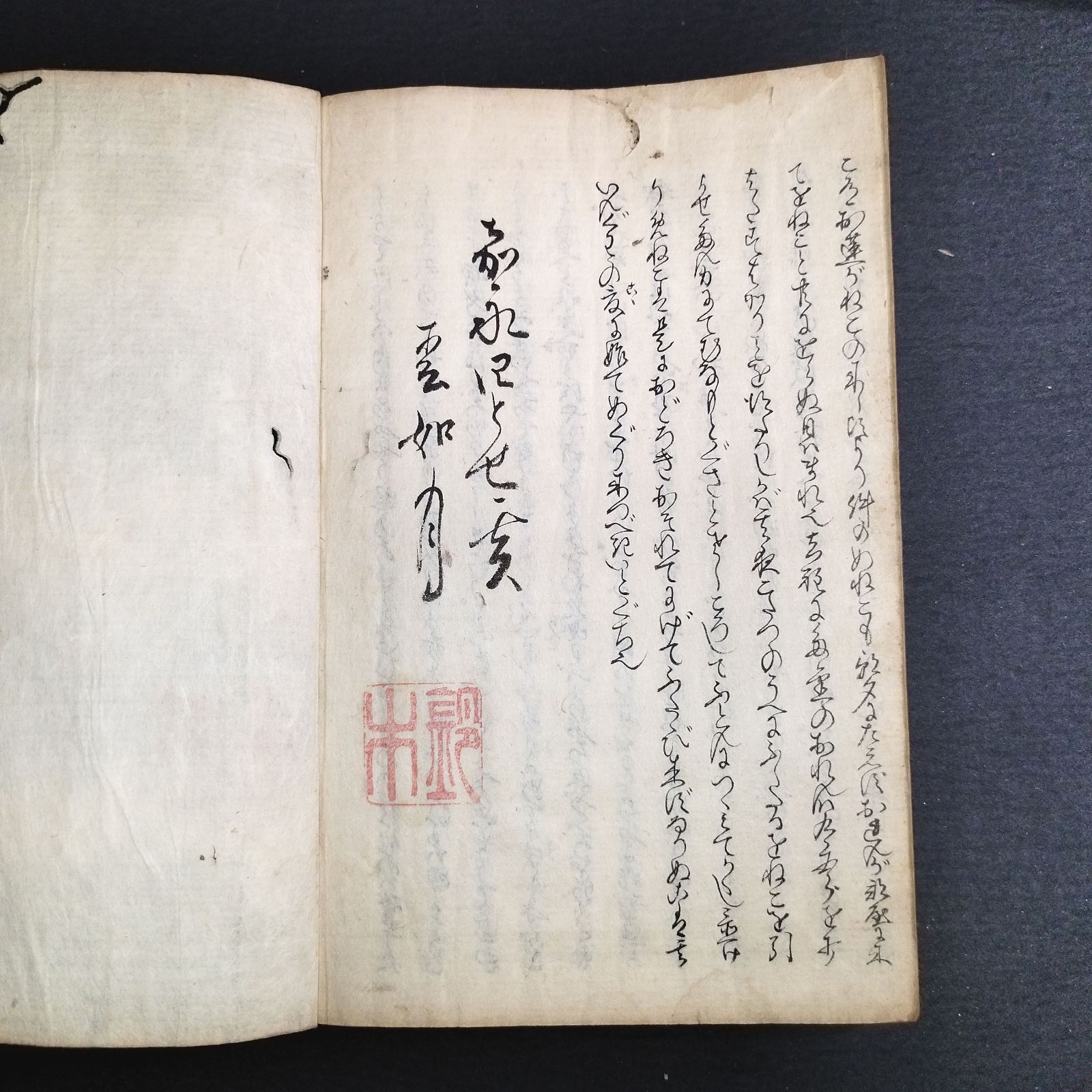 中国 四大奇書 小説◆新編金瓶梅◆4集 肉筆 写本 曲亭馬琴 江戸 時代物 骨董 古美術 古典籍 古文書 和本 古書#和本～江戸屋～