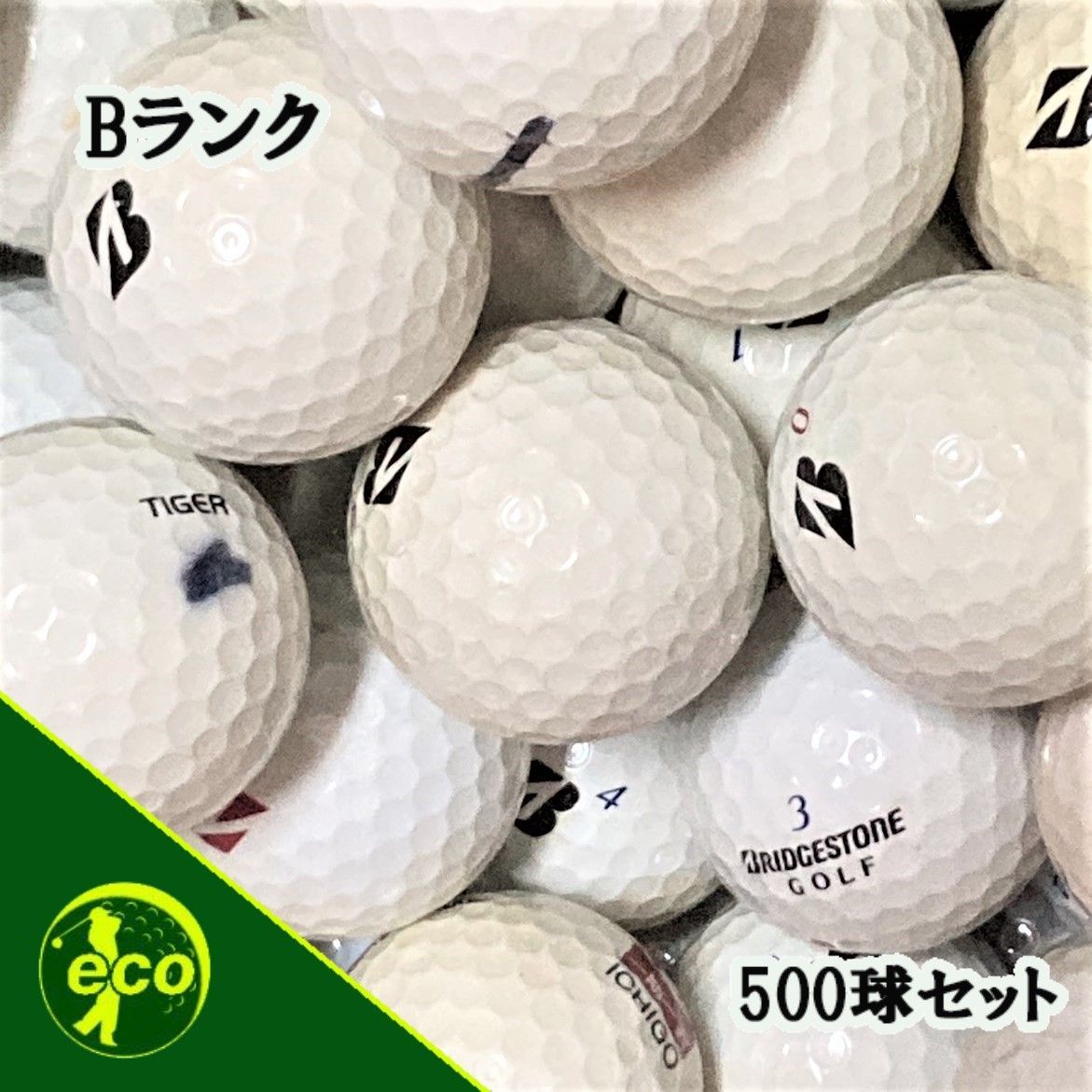 ロストボール ブリヂストン BRIDGESTONE TOUR B シリーズ混合 500球 【練習用】 ゴルフボール