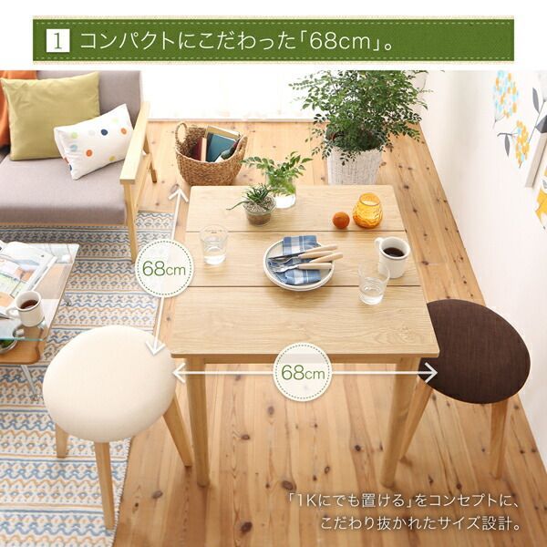 ダイニングセット テーブル-スツール