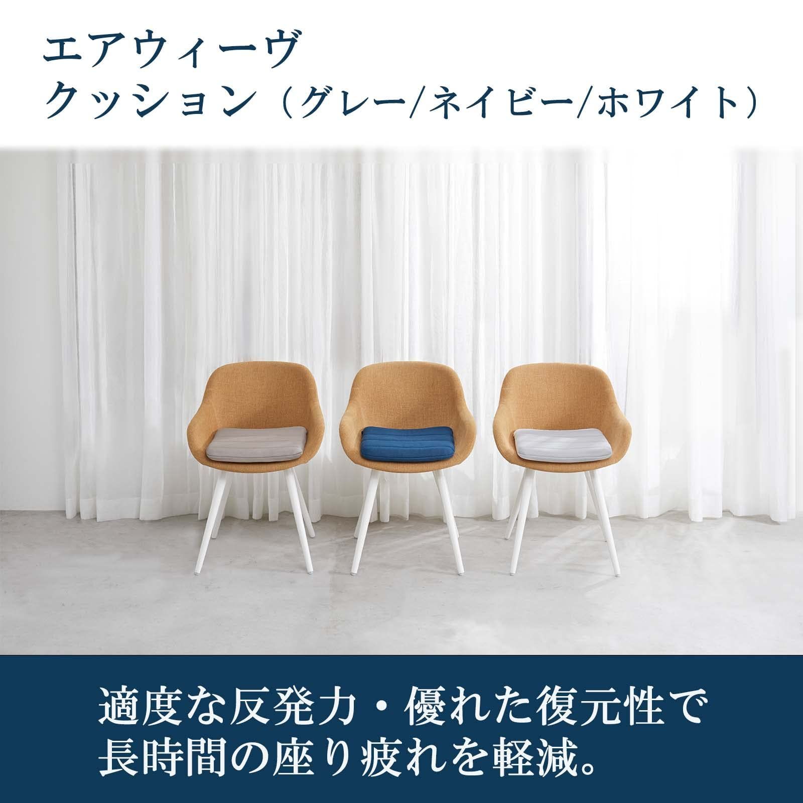 高反発 洗える