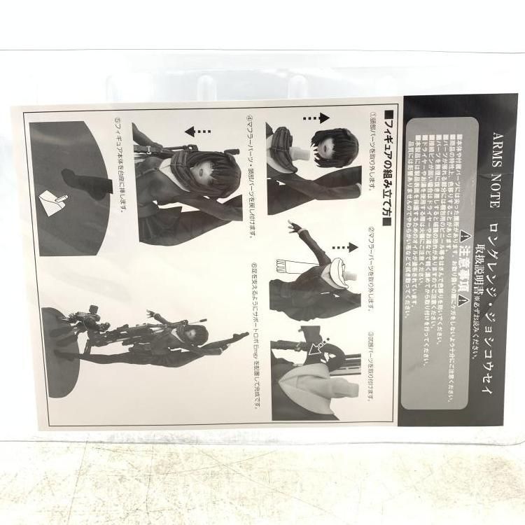 AmiAmi - 【中古】ロングレンジ・ジョシコウセイ 1/7 あみあみ[69][240069194716] 中古】ロングレンジ・ジョシコウセイ 1/7 あみあみ[69] - メルカリ