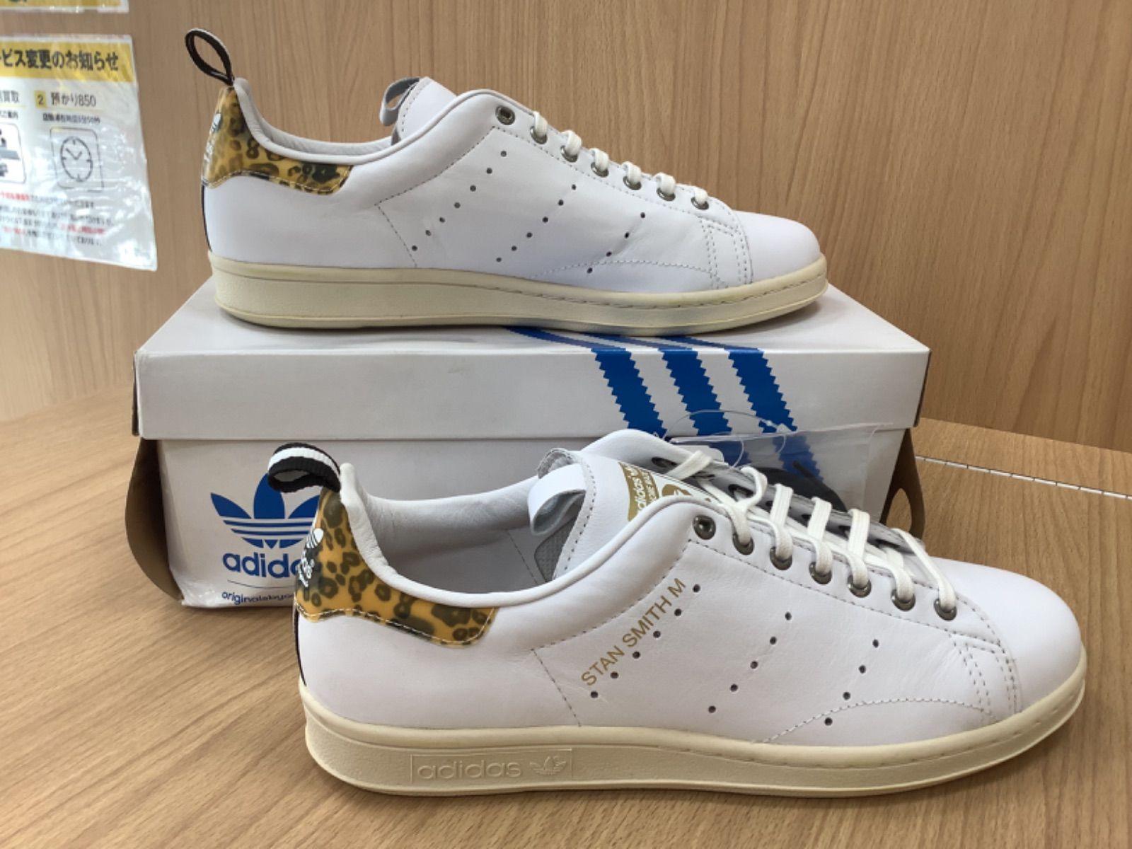 D295 adidas スタンスミス JAM HOME MADE - メルカリ