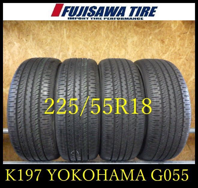K197 ◆2020年製造 約9部山 イボ付き◆YOKOHAMA GEOLANDAR SUV G055◆225 55R18◆4本