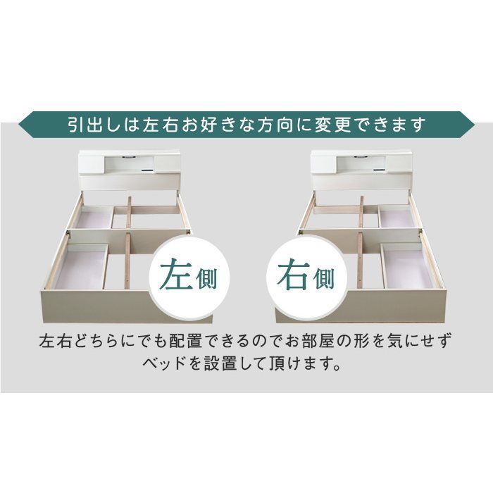 キャスター付き引き出し ウォールナット