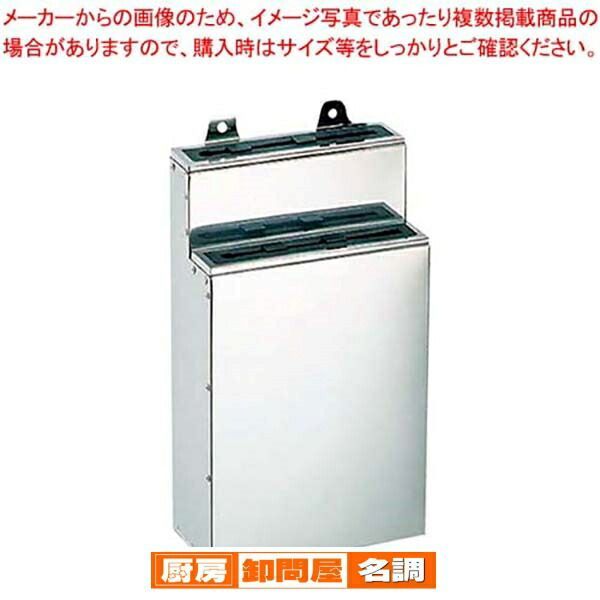 EBM 18-0 ゴム板付 庖丁差し 釘打式 小 2段