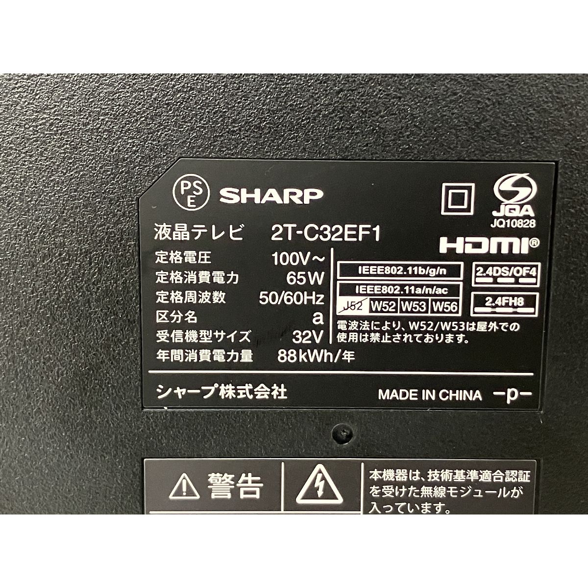 良好 S9938355