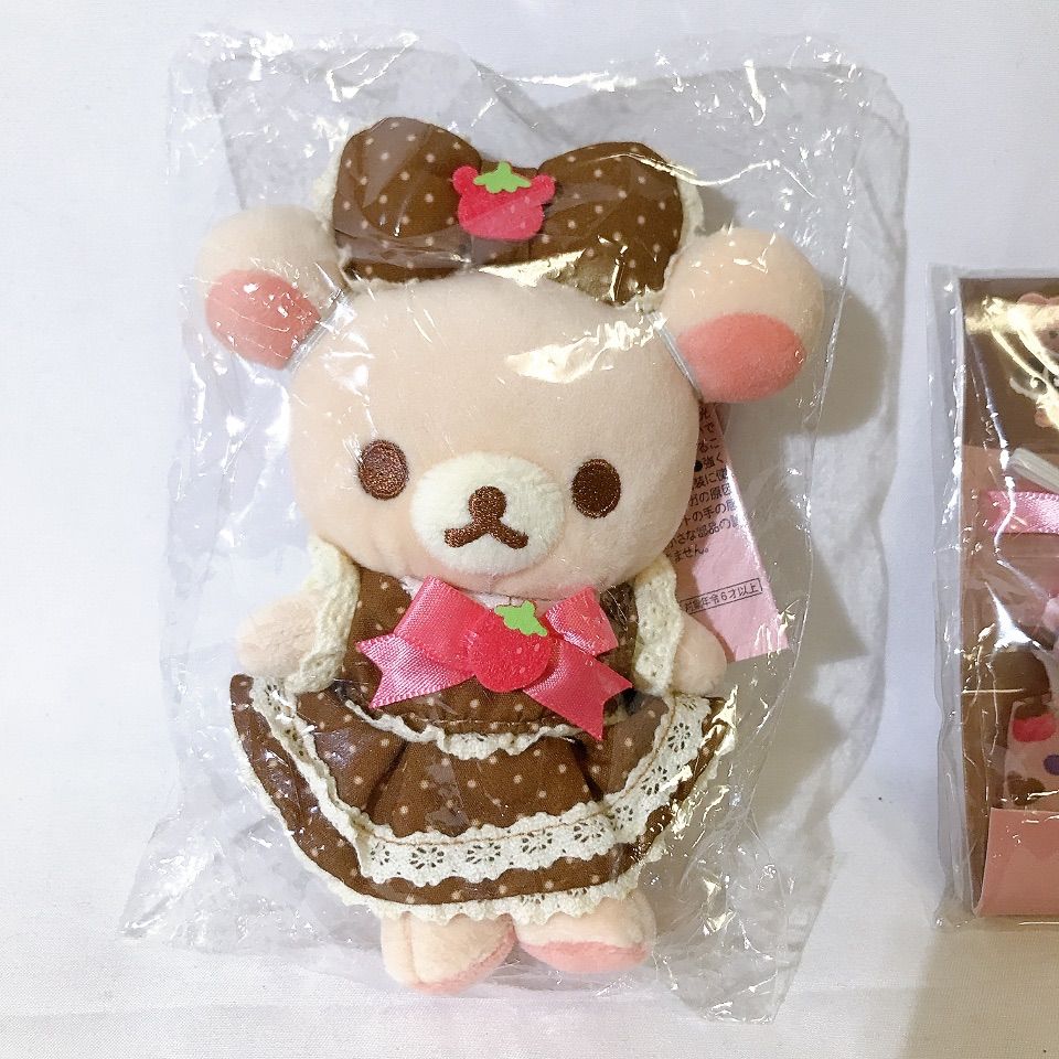 リラックマ おでかけぬいぐるみキーホルダー コスチューム6種セット