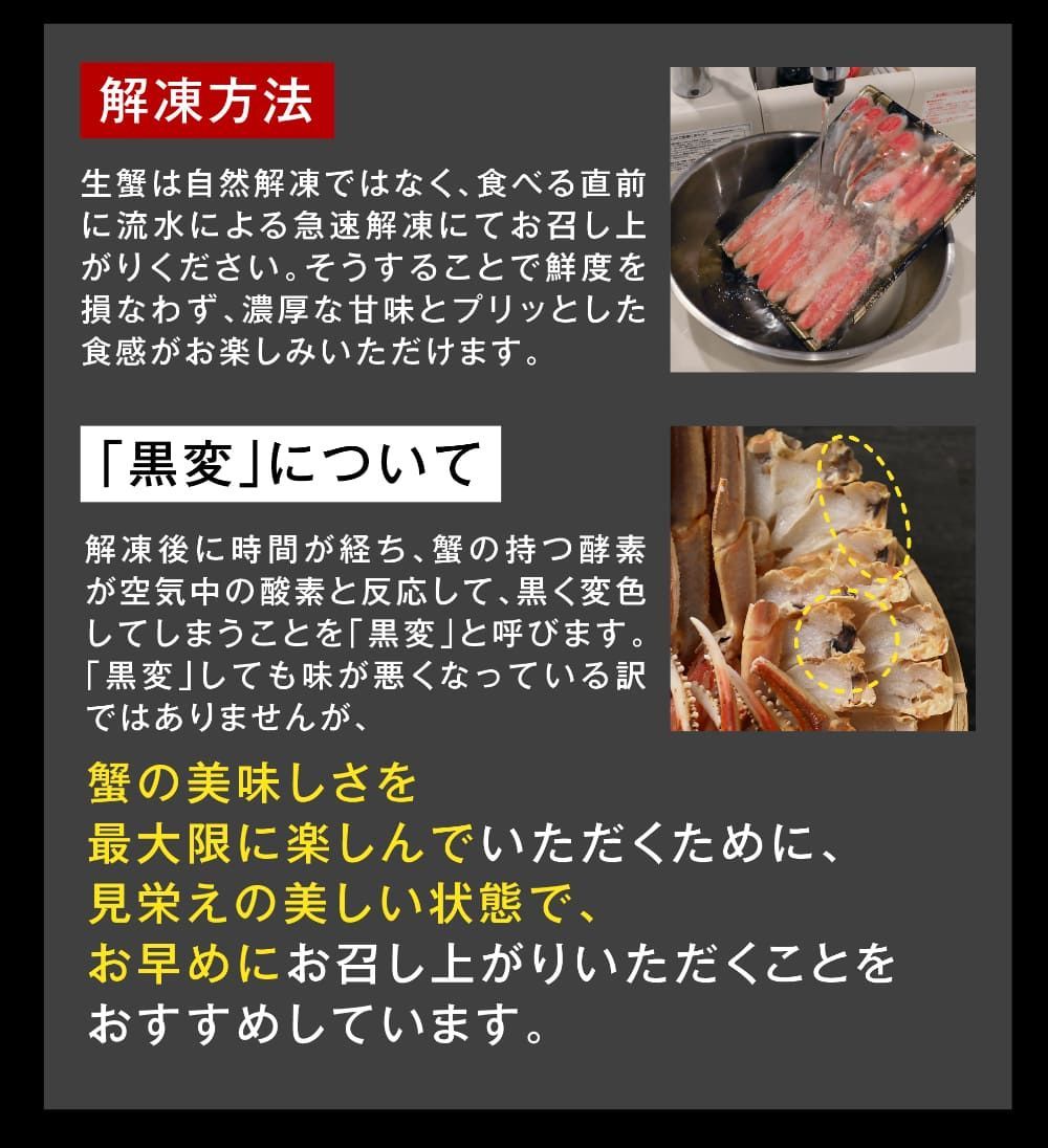 正味800g ×2箱