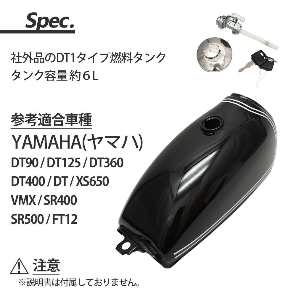 ガソリンタンク タンク