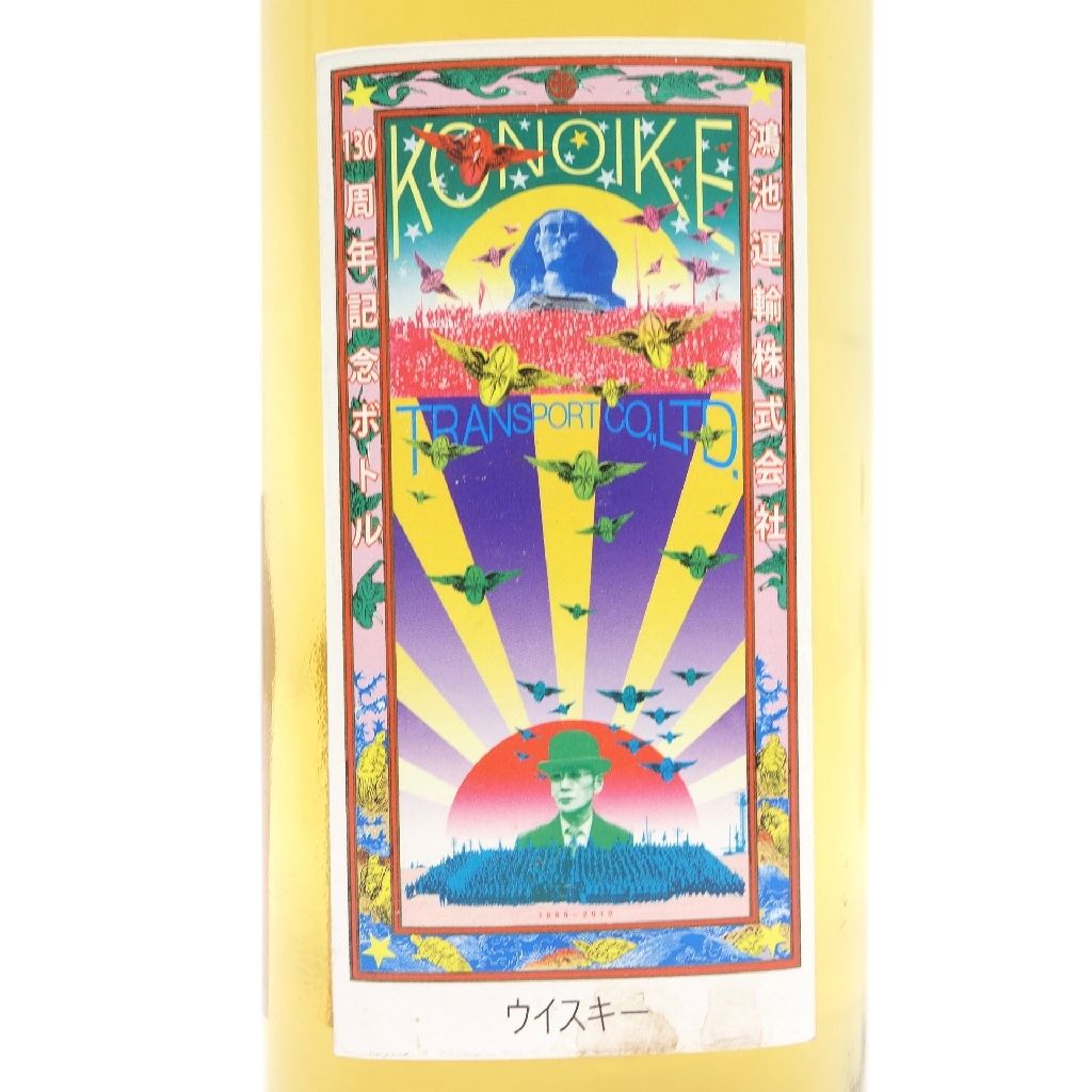 サントリー鴻池運輸130周年記念ボトル 190ml【東京限定】 - メルカリ