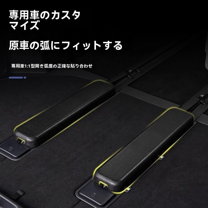 アルファード20|30|40系用 三列目シートレール保護カバー