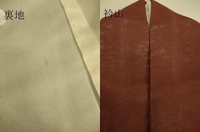 平和屋着物▽色留訪問着　無双　紗袷　紋紗×紗　葡萄茶色　正絹　逸品　DAAS0745az 平和屋着物▽色留訪問着 無双 紗袷 紋紗×紗 葡萄茶色 正絹 逸品