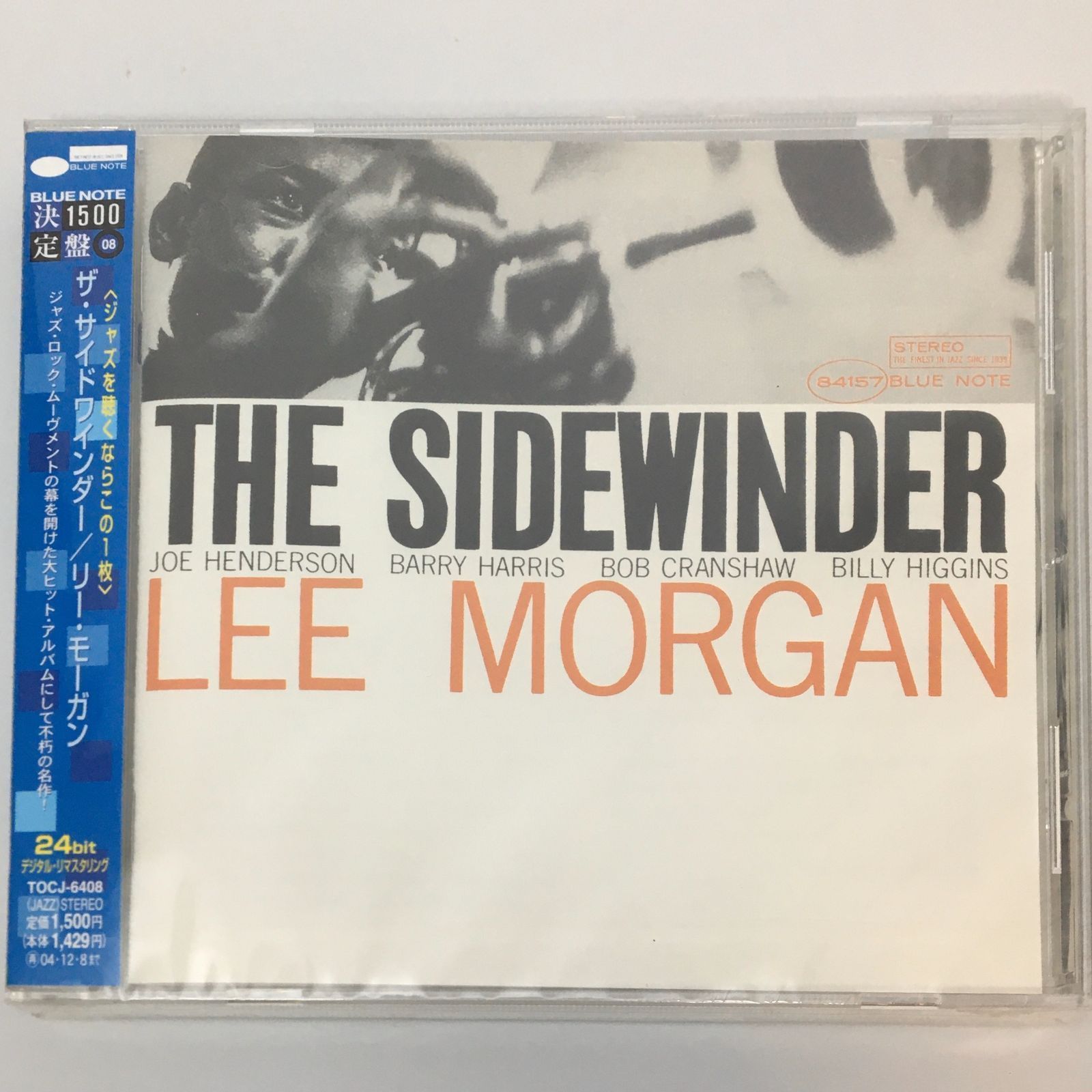 新品未開封CD リー・モーガン / ザ・サイドワインダー