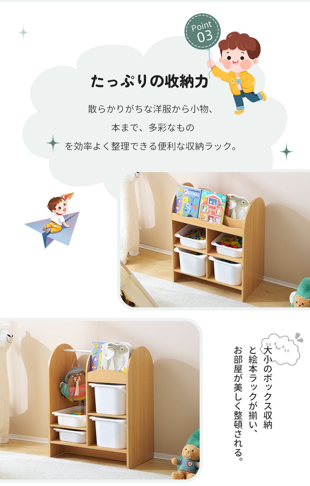 おしゃれ 入学