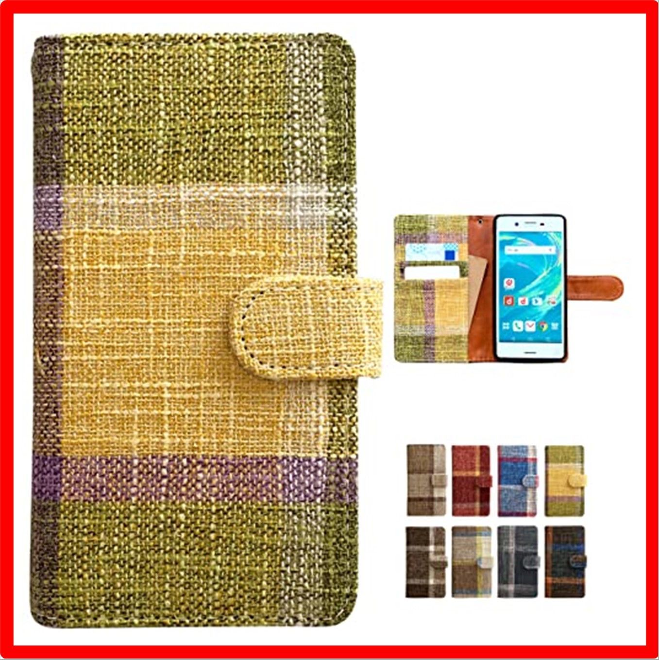 【匿名配送】 Android one S6_ライムイエロー Android one S6 ランチョンマット風 手帳型 ケース カバー 手帳型ケース S6ケース 