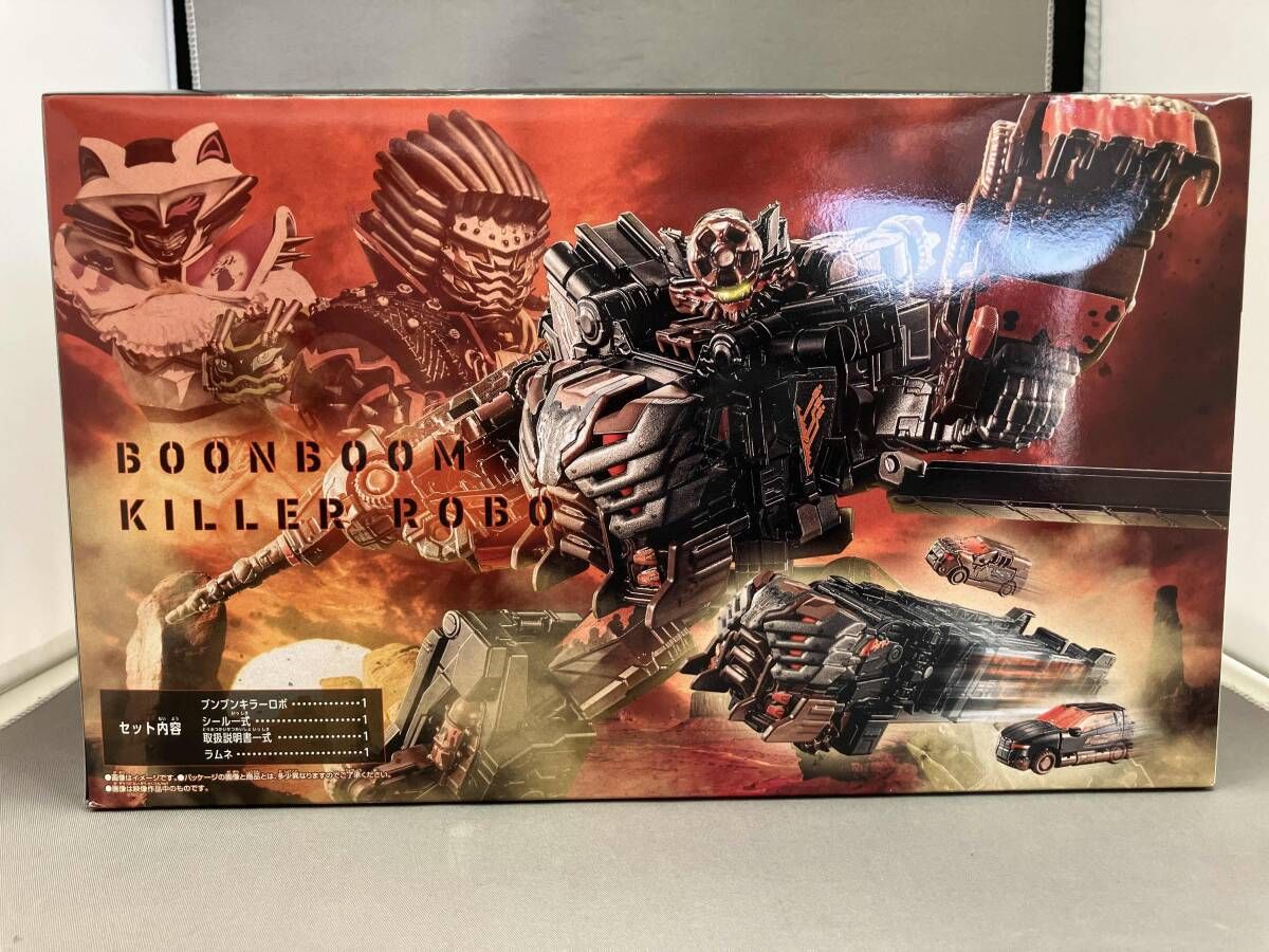 爆上戦隊ブンブンジャー