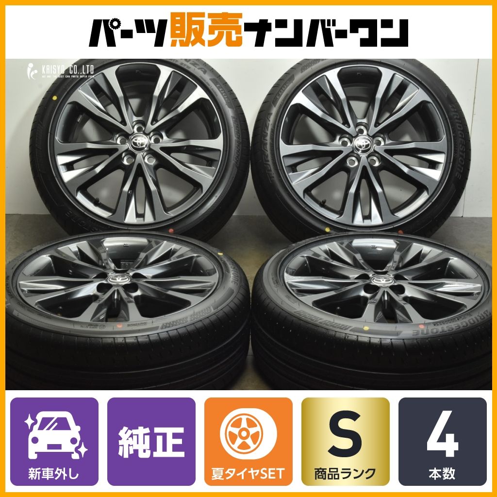 カローラツーリングW×B純正ブリヂストン 215/45R17 ホイールセット