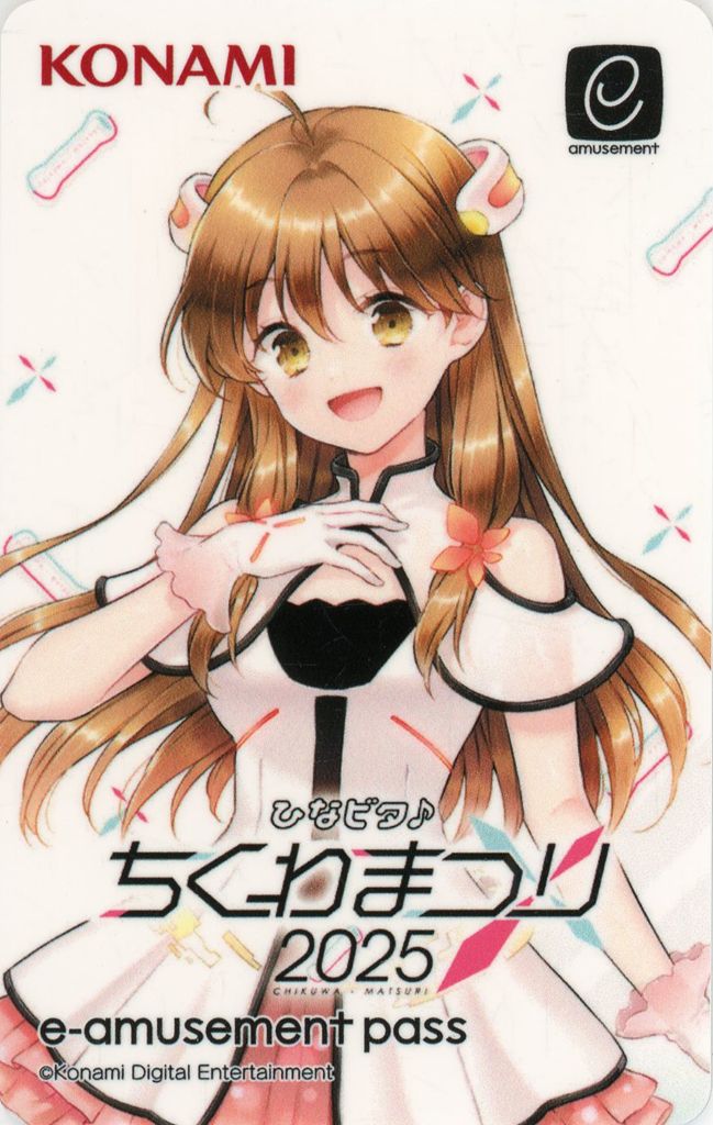 中古】キャラカード 山形まり花 スペシャルe-amusement pass