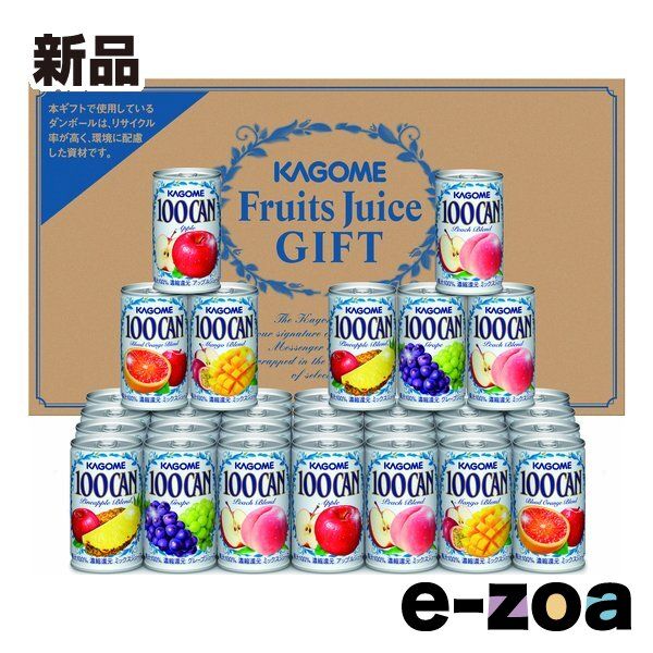 カゴメ フルーツジュースギフト 6種セット|35缶 ZOA110501492 2647387