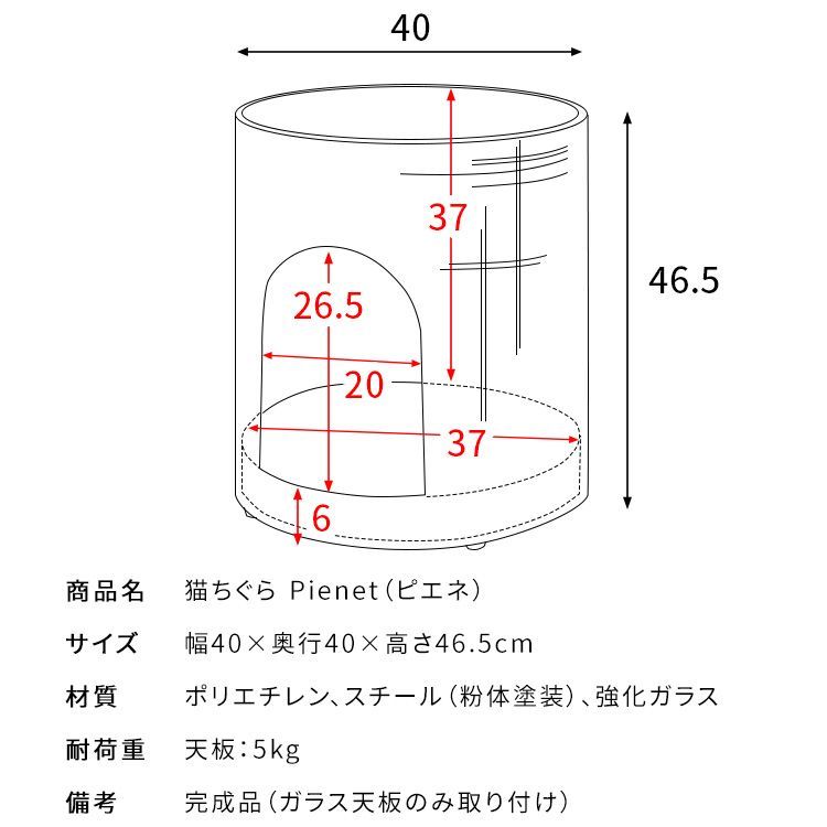 ペットハウス 完成品