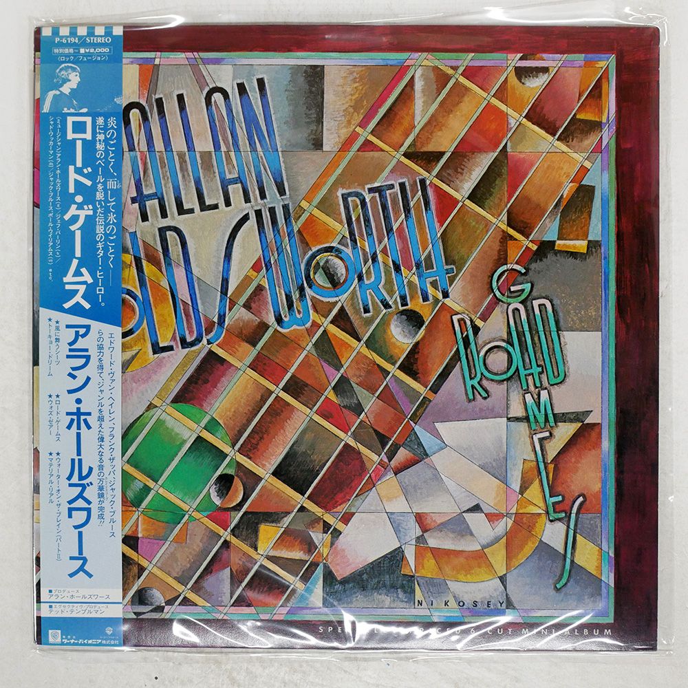Allan Holdsworth Road Games レコード Allan Holdsworth – Road Games – Vinyl (12
