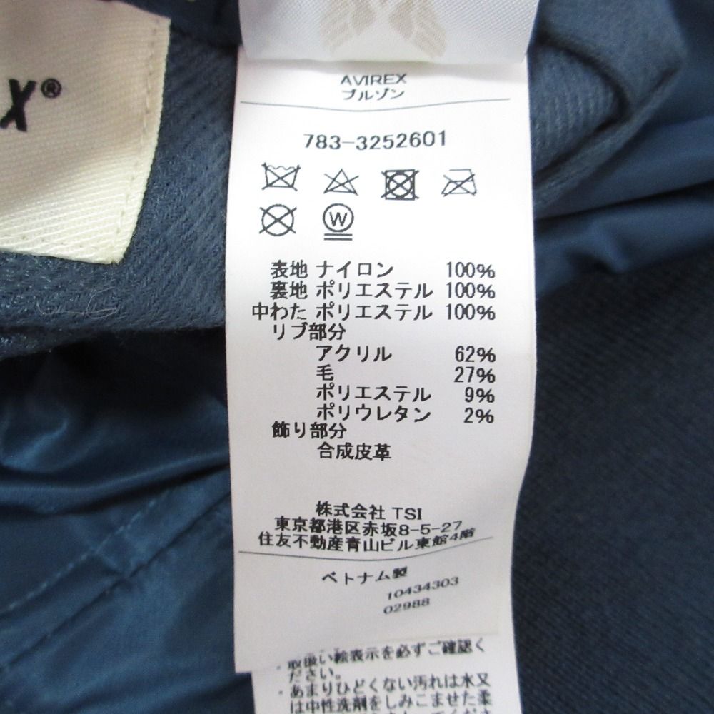 リバーシブルフライトジャケット 783-3252601