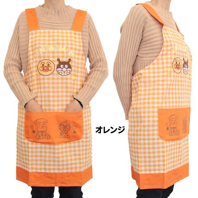 選べる】 エプロン アンパンマン 大人用 H型 3ポケット 料理 保育園