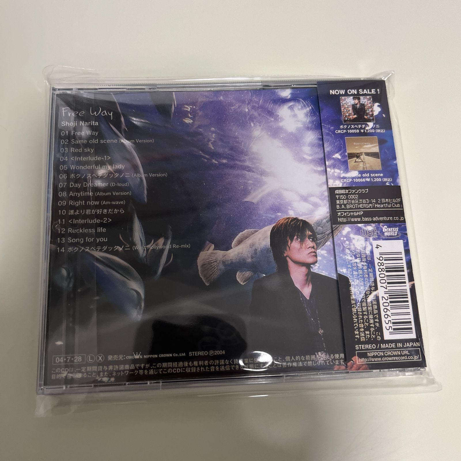 成田昭次　Free Way 男闘呼組 成田昭次 Free Way CD : スターアップストア - 通販