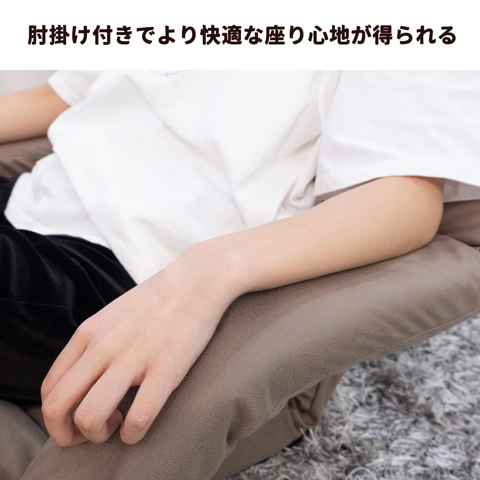 WAVV 座椅子 ひじ掛け付き 低反発 肘掛けリクライニング 1人掛け背もたれ 頭部 14段階調整 フロアチェア ハイバック座椅子 折り畳み コーヒー