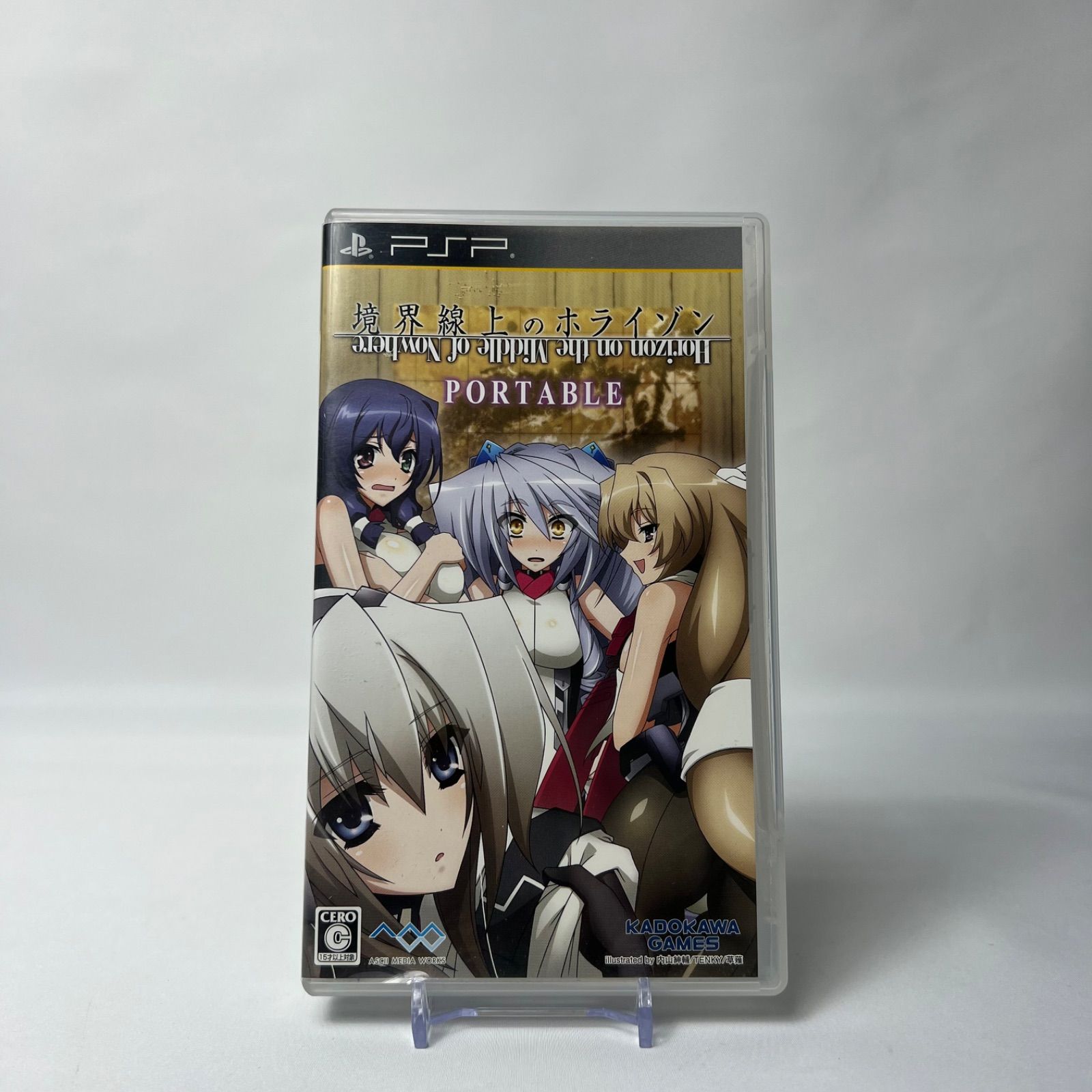 境界線上のホライゾン PORTABLE