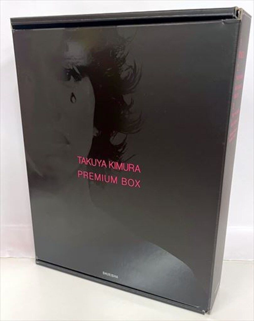 未使用】木村拓也 PREMIUM BOX 開放区 Tシャツ 写真集 セット
