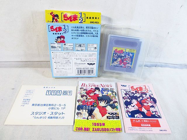 美品 バンプレスト GAME BOY GB ゲームボーイ らんま 1/2 格劇