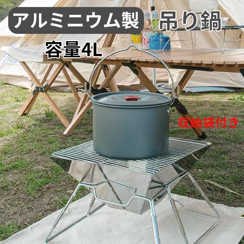 キャンピング　アウトドア　調理キット　未使用品 クッカーセット 10点 アウトドア キャンピング ハイキング