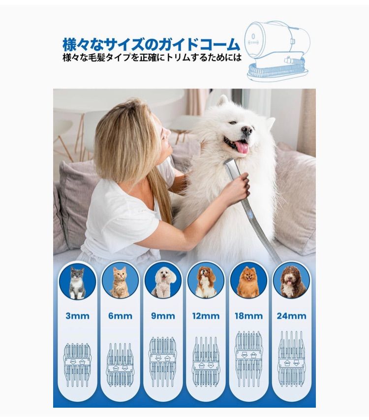 犬用バリカン 2L大容量