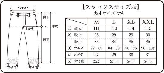 伊勢審判本舗オリジナル＞アンパイアスラックス 球塁審兼用 - メルカリ