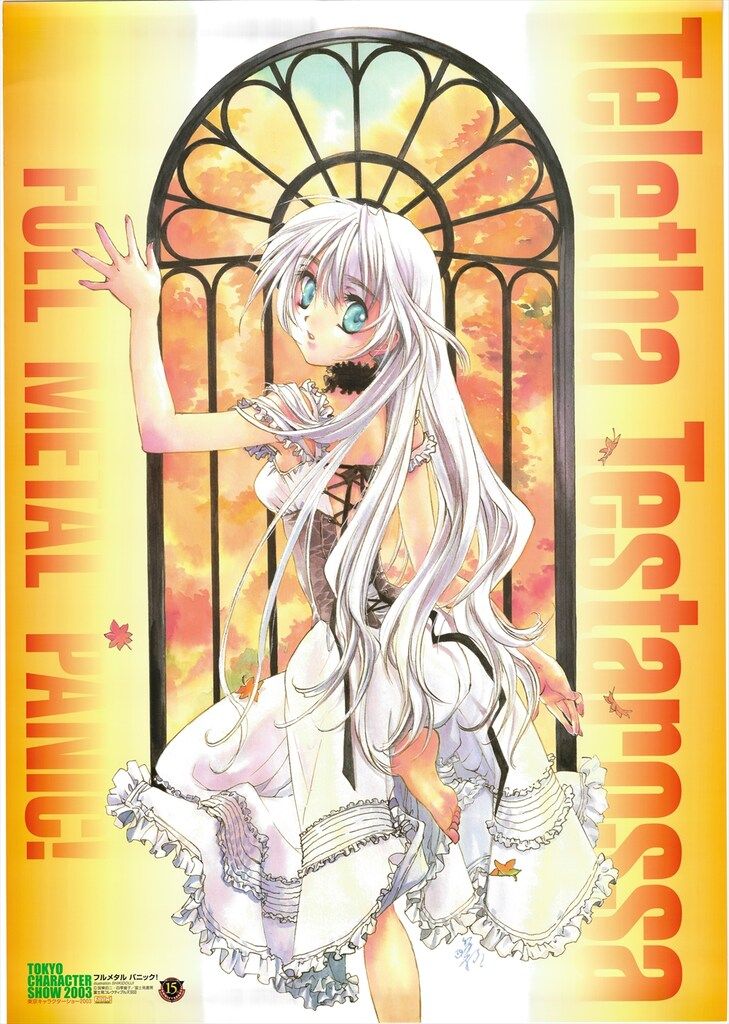 富士見書房 販売用 四季童子 フルメタル・パニック テレサ・テスタロッサ B2ポスター