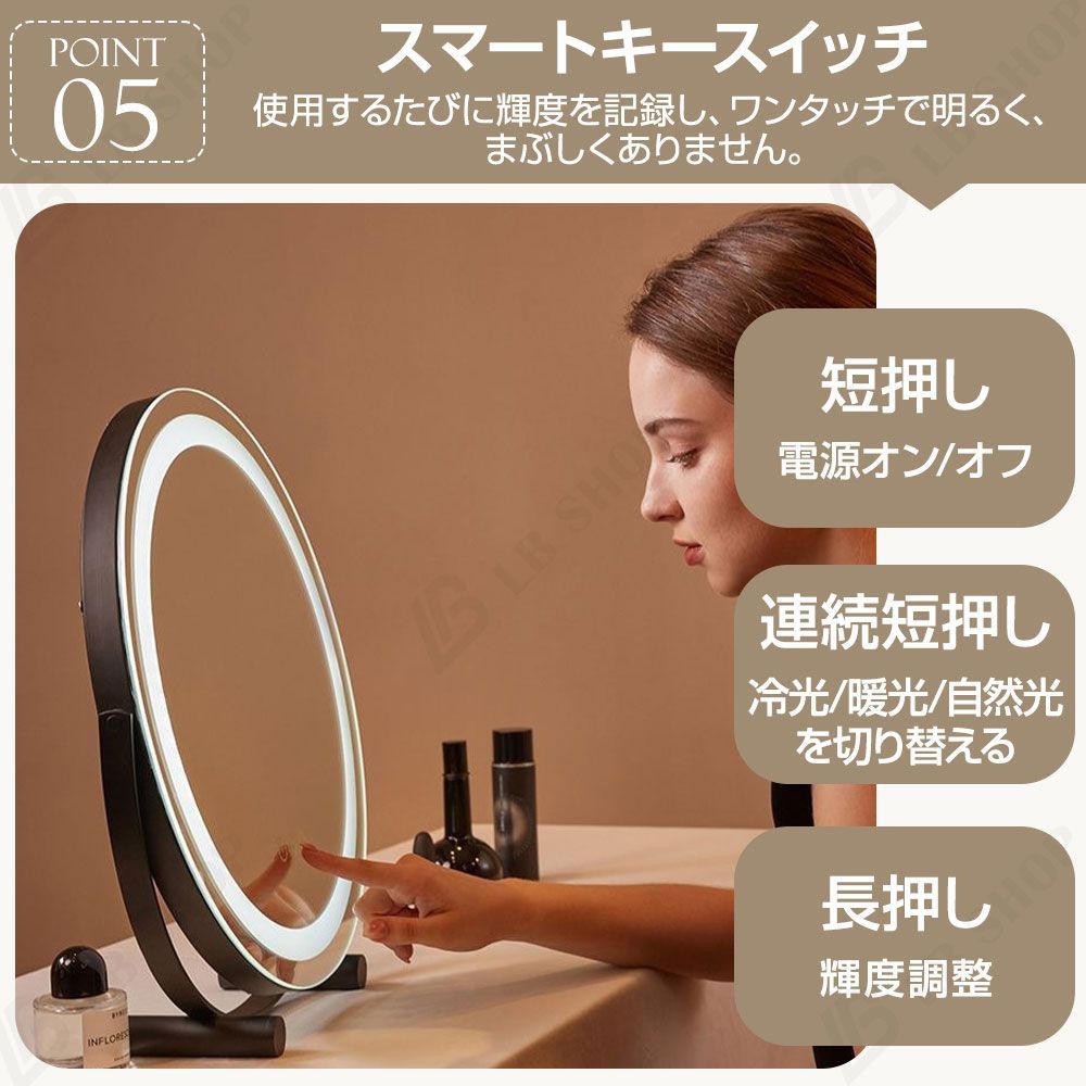 30cm 卓上ミラー