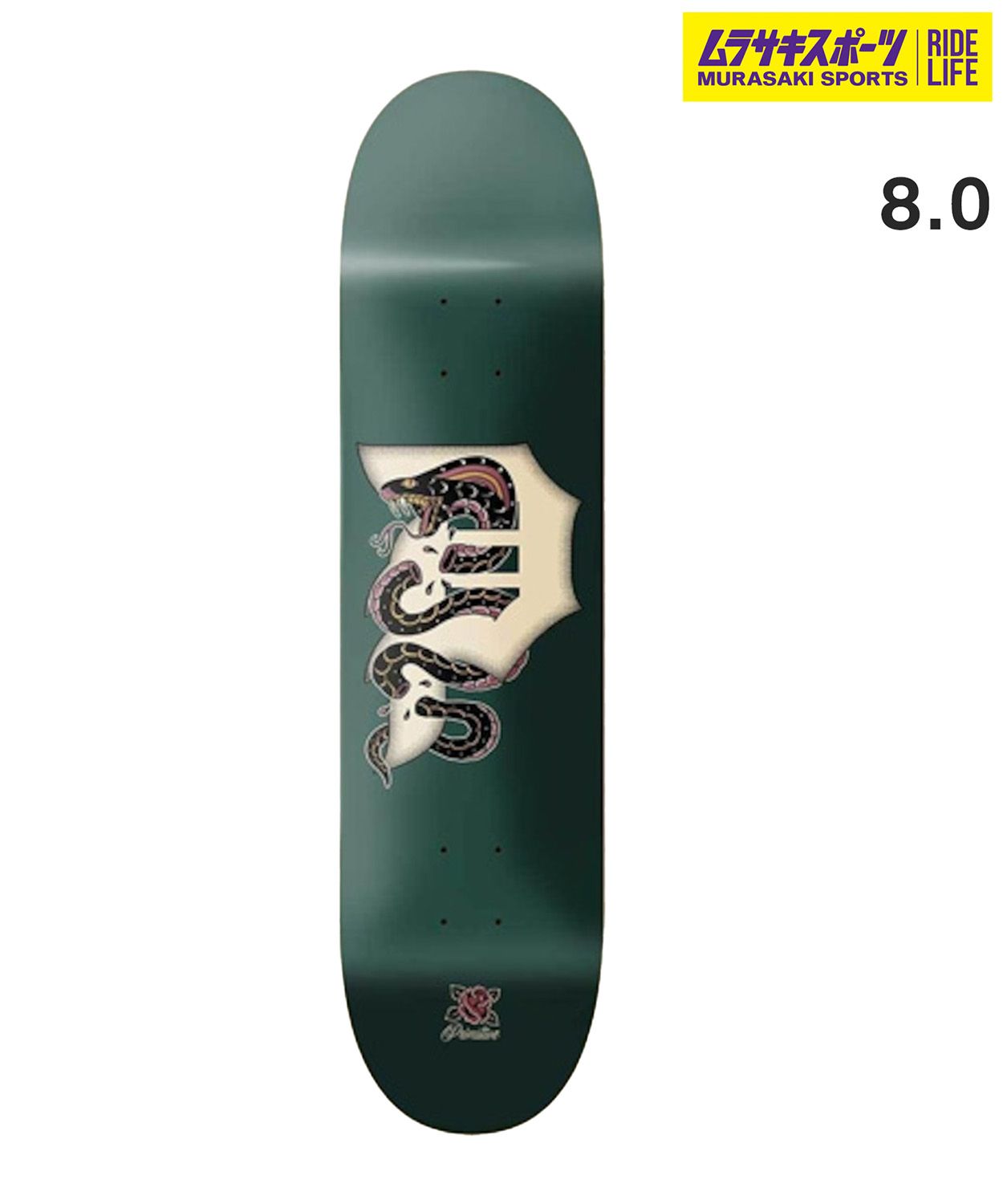 ムラスポ公式 PRIMITIVE プリミティブ スケートボード デッキ 8.0inch DIRTY P DANGER ムラサキスポーツ