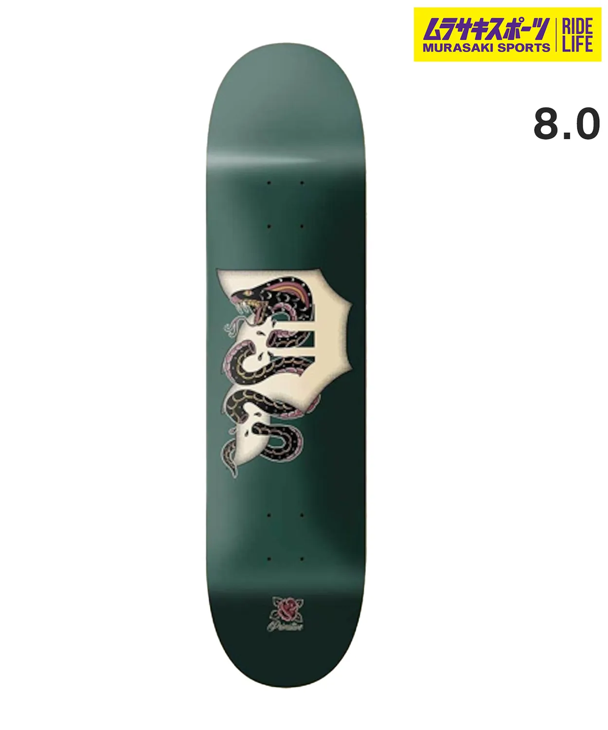 2025年最新】primitive デッキ 8.0の人気アイテム - メルカリ