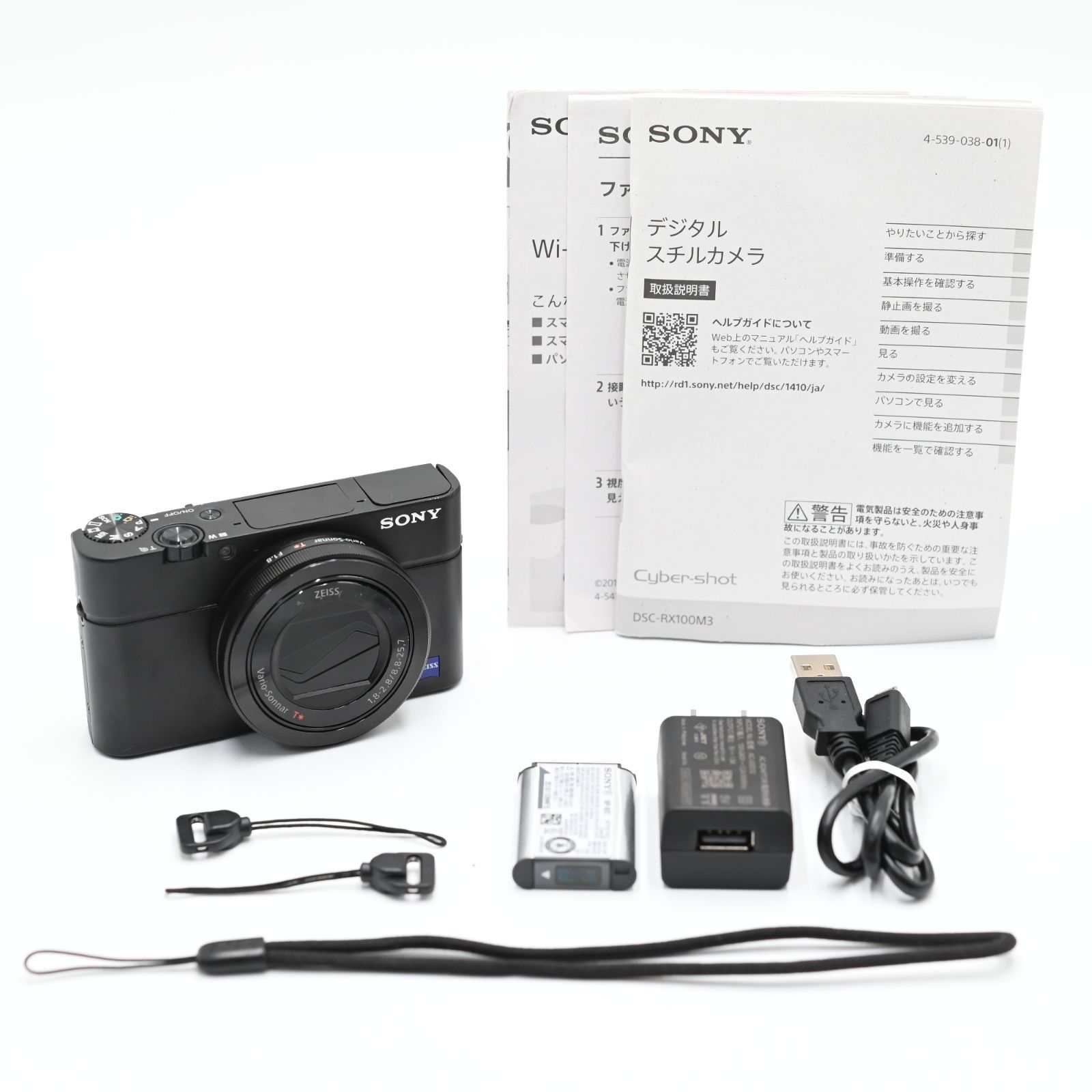 ☆並品☆ソニー SONY RX100