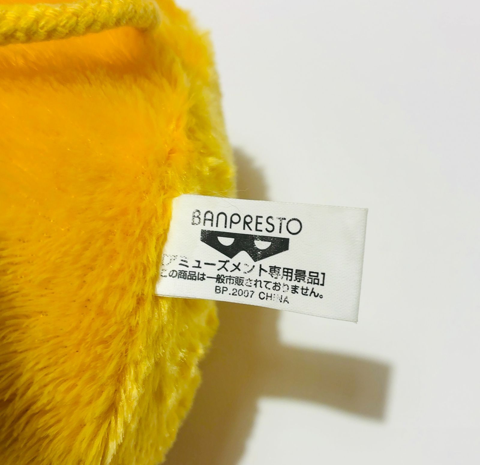 BLEACH スーパーDX ハイクオリティ コンのぬいぐるみ ブリーチ - メルカリ